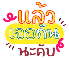 745233024