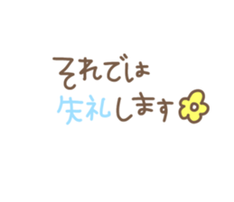 745243574