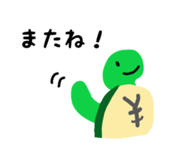 745244471