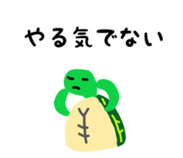 745244496