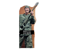 745248378