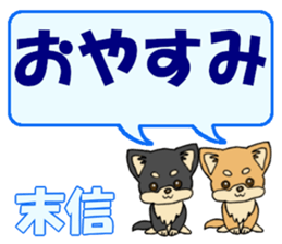745250550