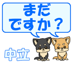 745251076