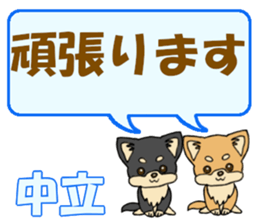 745251083