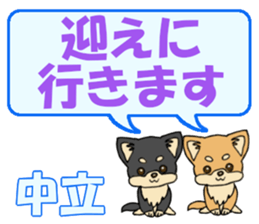 745251086