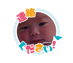 745255314