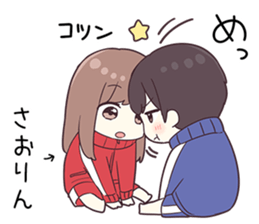 745256838