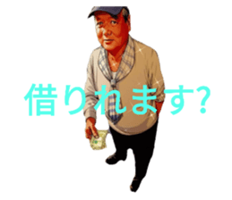 745259764