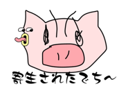 745263325