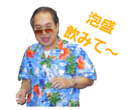 74526485