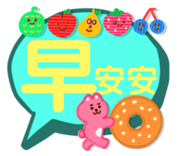 745269017