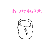 745270161