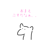 745270163