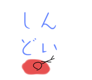 745270165