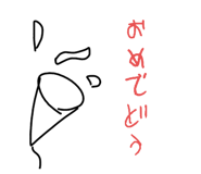 745270166
