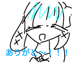 745271975