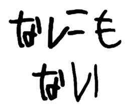 745273815
