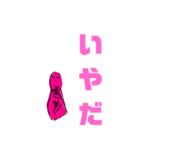 745276994