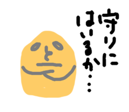 745278250