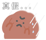 745288445