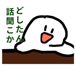 745293283