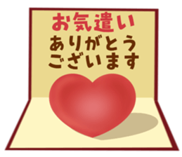 745300872