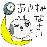 745307932