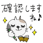 745307943