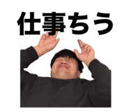 745314530