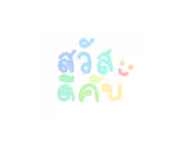745316361