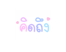 745316363