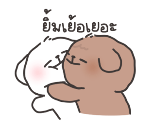 คอตตอน-บ๊อก วาเลนไทน์ รูปที่ 5