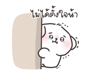 คอตตอน-บ๊อก วาเลนไทน์ รูปที่ 8