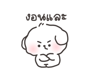 คอตตอน-บ๊อก วาเลนไทน์ รูปที่ 17
