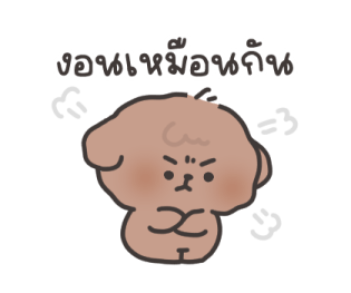 คอตตอน-บ๊อก วาเลนไทน์ รูปที่ 18