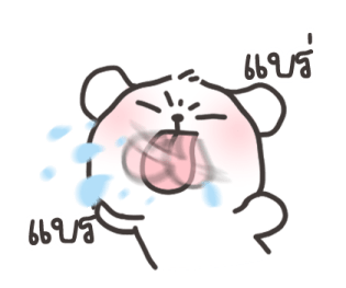 คอตตอน-บ๊อก วาเลนไทน์ รูปที่ 20