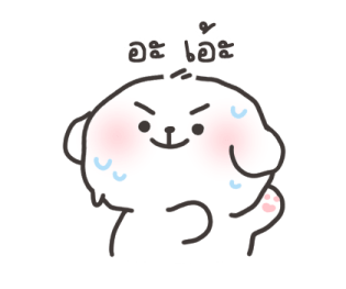 คอตตอน-บ๊อก วาเลนไทน์ รูปที่ 22