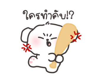 คอตตอน-บ๊อก วาเลนไทน์ รูปที่ 23