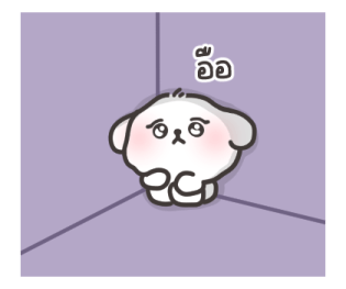 คอตตอน-บ๊อก วาเลนไทน์ รูปที่ 25