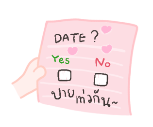 คอตตอน-บ๊อก วาเลนไทน์ รูปที่ 26