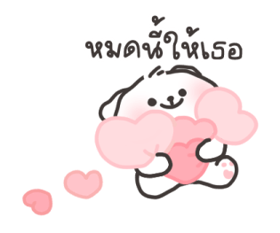 คอตตอน-บ๊อก วาเลนไทน์ รูปที่ 27