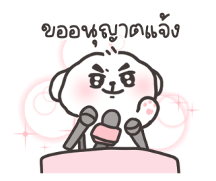 คอตตอน-บ๊อก วาเลนไทน์ รูปที่ 29