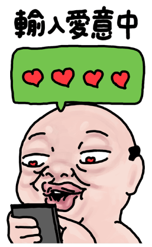 745320275