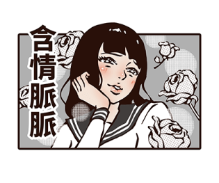 745320350