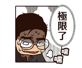 745320362
