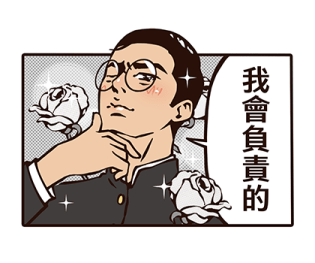 745320368