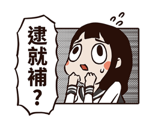 745320382