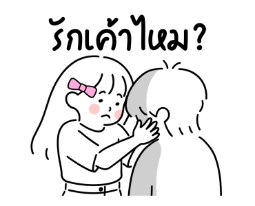 minimal G ( sweet 3 ) รูปที่ 2