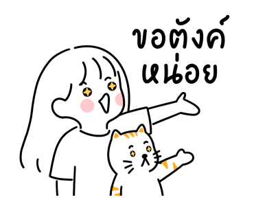 minimal G ( sweet 3 ) รูปที่ 7