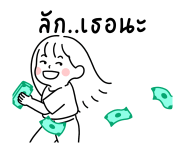 ลายที่ 15